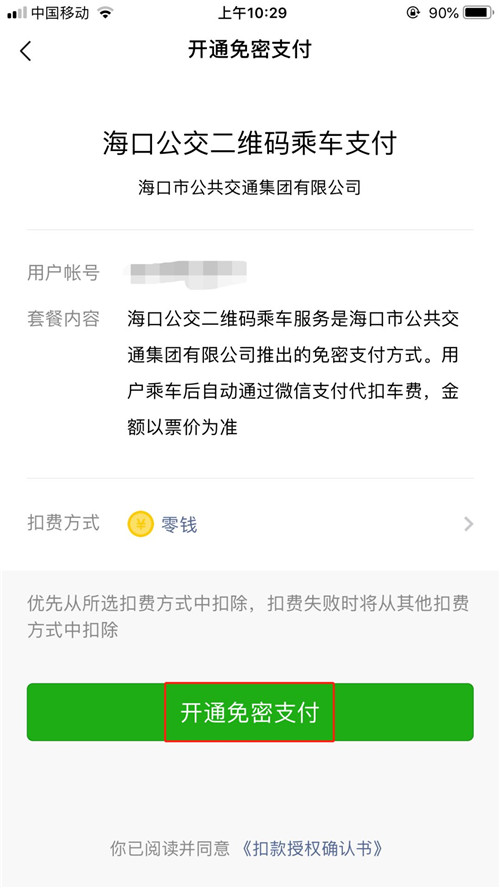 image035.jpg image035.jpg