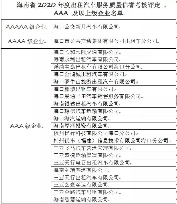 微信圖片_20220121091911.jpg 微信圖片_20220121091911.jpg